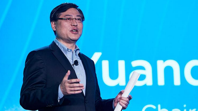 Yuanqing Yang's Keynote Speech: Intelligent Transformation - The Fourth Industrial Revolution